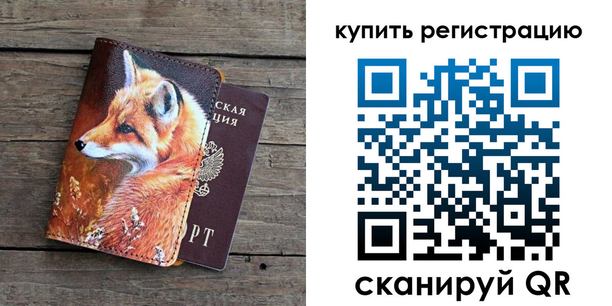 временная регистрация госуслуги в Ельце