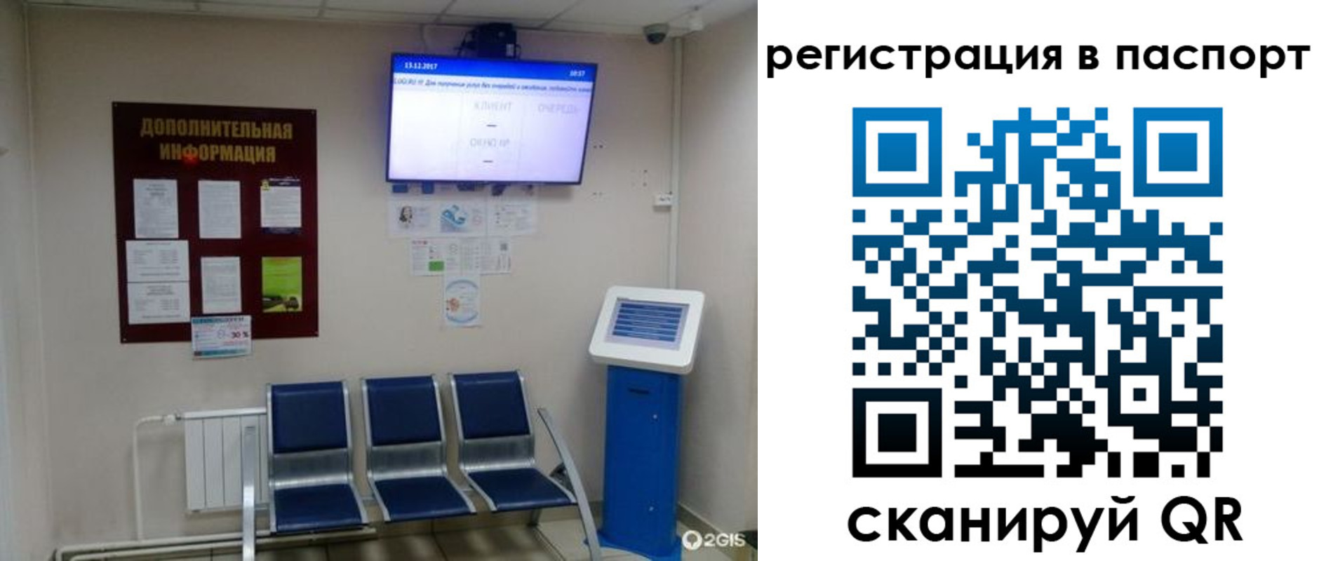 временная регистрация адрес в Ельце