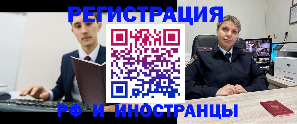 регистрация для дет. сада в Ельце